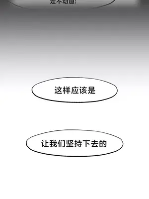 世界性文化研究所 1-40話[完結]_027022