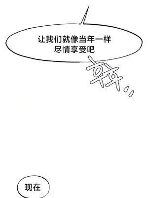 世界性文化研究所 1-40話[完結]_027024