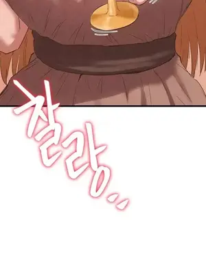 世界性文化研究所 1-40話[完結]_027025