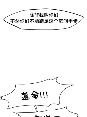 世界性文化研究所 1-40話[完結]_027027