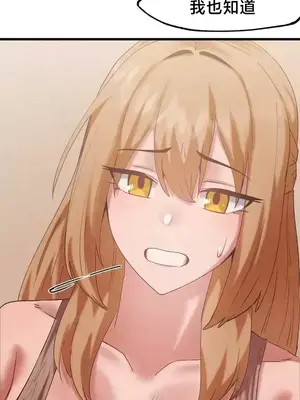 世界性文化研究所 1-40話[完結]_027029