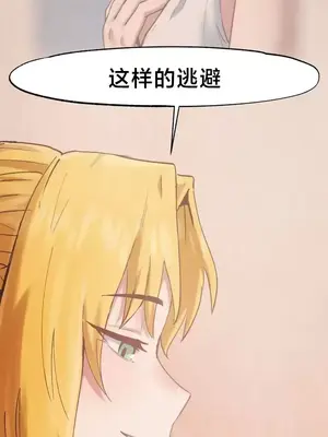 世界性文化研究所 1-40話[完結]_027032