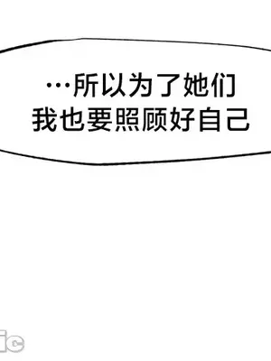 世界性文化研究所 1-40話[完結]_027033