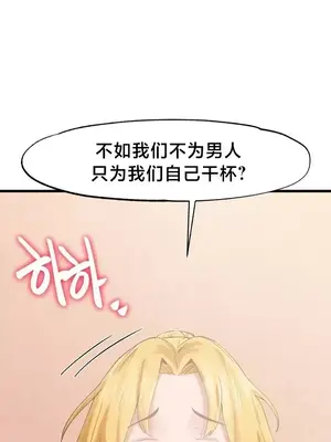 世界性文化研究所 1-40話[完結]_027034