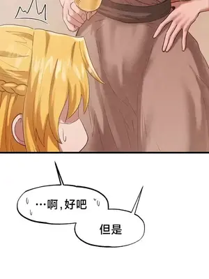 世界性文化研究所 1-40話[完結]_027037