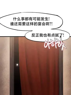 世界性文化研究所 1-40話[完結]_027038