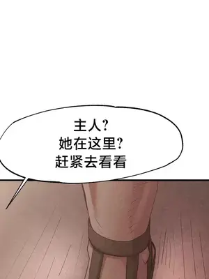 世界性文化研究所 1-40話[完結]_027039