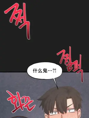 世界性文化研究所 1-40話[完結]_028002