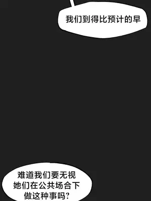 世界性文化研究所 1-40話[完結]_028004