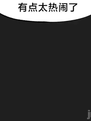 世界性文化研究所 1-40話[完結]_028005