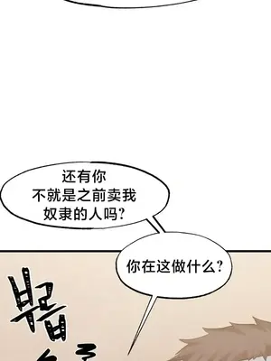 世界性文化研究所 1-40話[完結]_028011