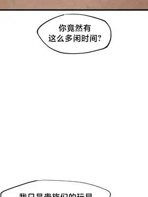 世界性文化研究所 1-40話[完結]_028013