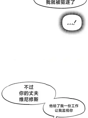 世界性文化研究所 1-40話[完結]_028014