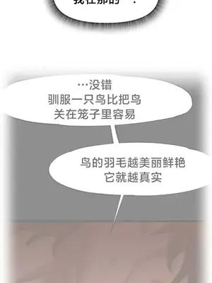 世界性文化研究所 1-40話[完結]_028015