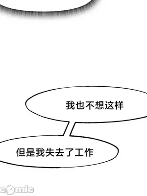 世界性文化研究所 1-40話[完結]_028016