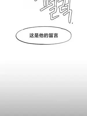 世界性文化研究所 1-40話[完結]_028018