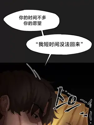 世界性文化研究所 1-40話[完結]_028019