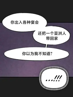 世界性文化研究所 1-40話[完結]_028020