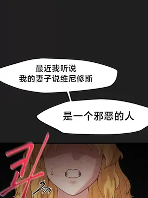 世界性文化研究所 1-40話[完結]_028021