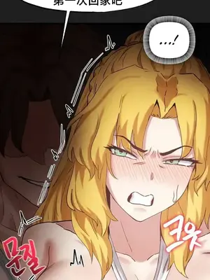 世界性文化研究所 1-40話[完結]_028022