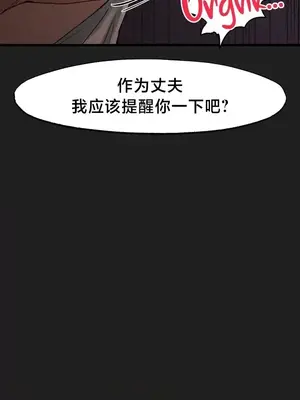 世界性文化研究所 1-40話[完結]_028023