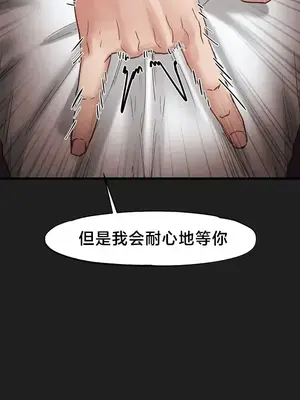 世界性文化研究所 1-40話[完結]_028024