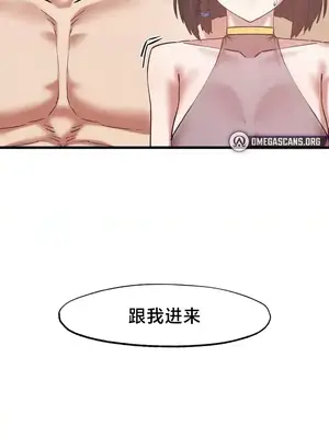 世界性文化研究所 1-40話[完結]_028027