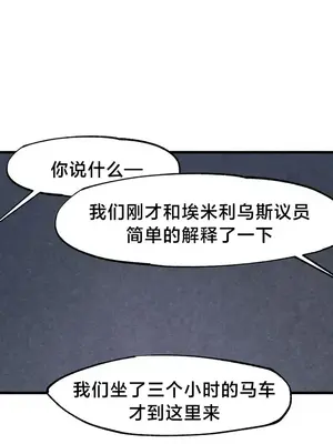 世界性文化研究所 1-40話[完結]_028033