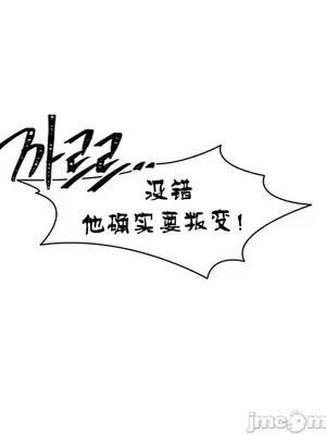 世界性文化研究所 1-40話[完結]_028036