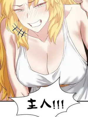 世界性文化研究所 1-40話[完結]_028037