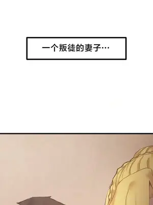 世界性文化研究所 1-40話[完結]_028038