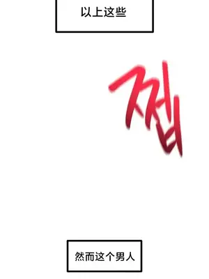 世界性文化研究所 1-40話[完結]_029011