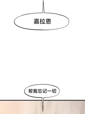 世界性文化研究所 1-40話[完結]_029013