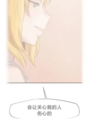 世界性文化研究所 1-40話[完結]_029016