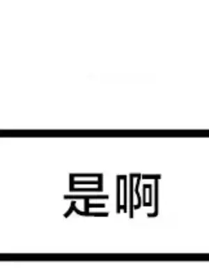 世界性文化研究所 1-40話[完結]_029019