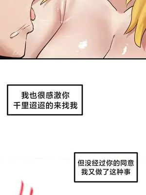 世界性文化研究所 1-40話[完結]_029025