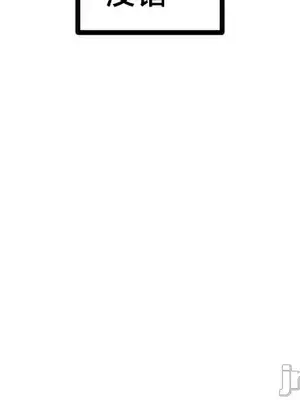 世界性文化研究所 1-40話[完結]_029031