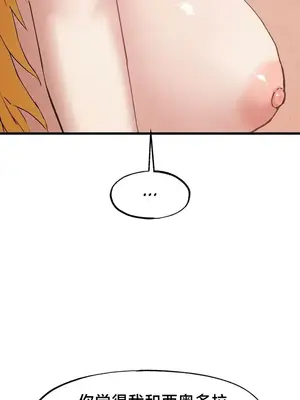 世界性文化研究所 1-40話[完結]_029037