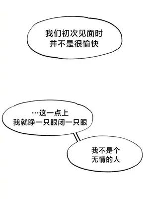 世界性文化研究所 1-40話[完結]_029038
