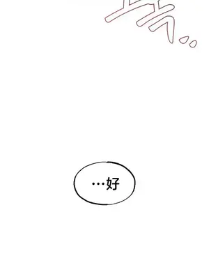 世界性文化研究所 1-40話[完結]_029042