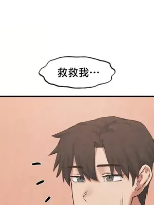 世界性文化研究所 1-40話[完結]_029045