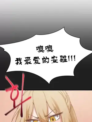 世界性文化研究所 1-40話[完結]_030003