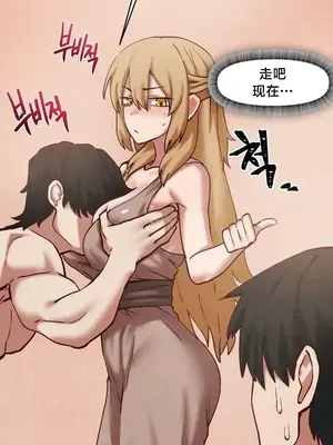 世界性文化研究所 1-40話[完結]_030004