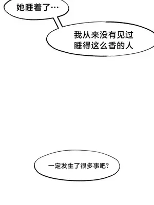 世界性文化研究所 1-40話[完結]_030006