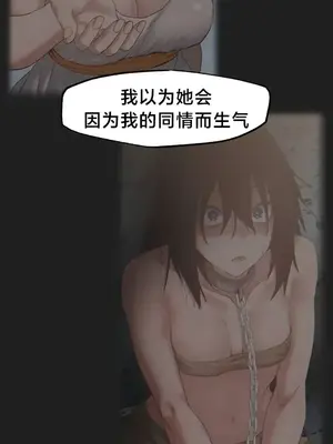 世界性文化研究所 1-40話[完結]_030008