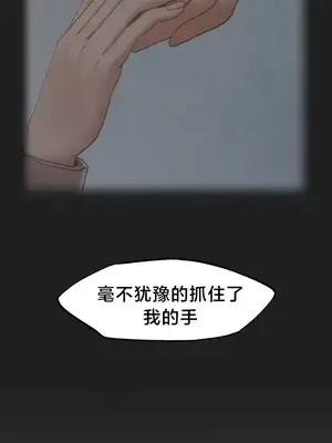 世界性文化研究所 1-40話[完結]_030009