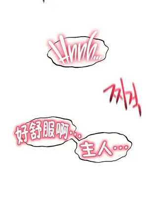 世界性文化研究所 1-40話[完結]_030013