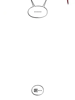 世界性文化研究所 1-40話[完結]_030014