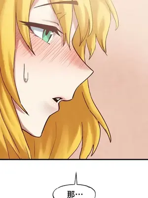 世界性文化研究所 1-40話[完結]_030015