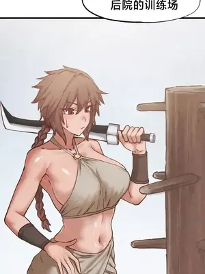 世界性文化研究所 1-40話[完結]_030022